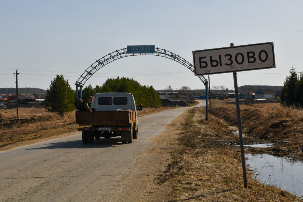 Трагедия села Бызово: как жила семья, в которой за одну ночь в пожаре погибли пятеро детей