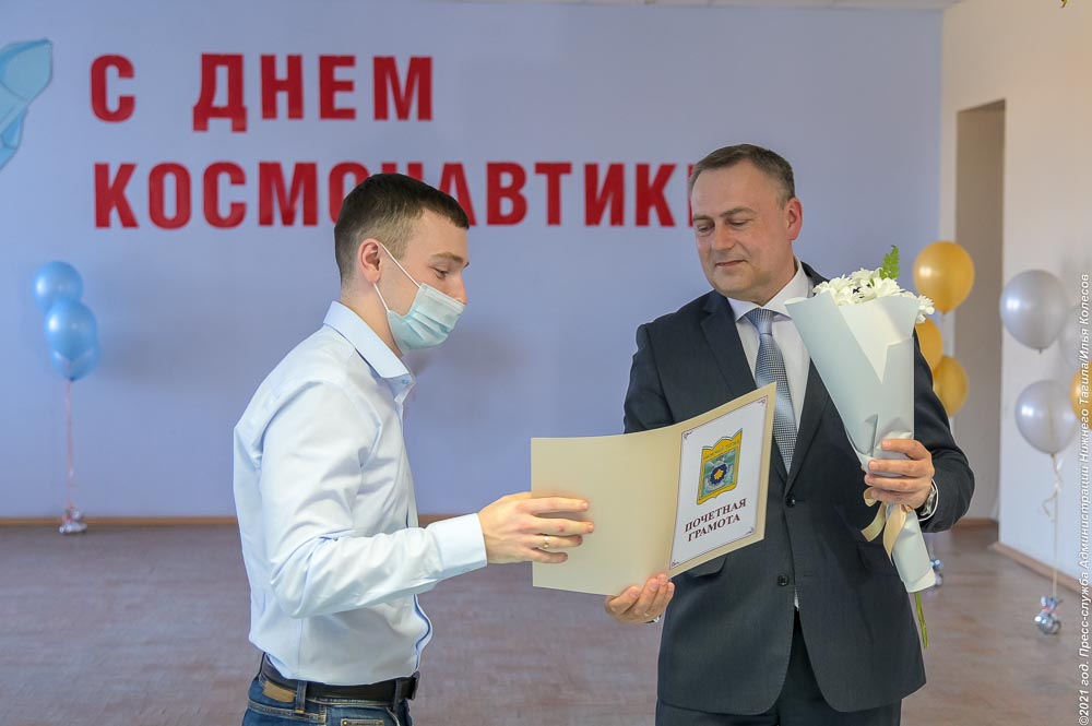 Глава города Владислав Пинаев поздравил сотрудников АО «Уралкриомаш» с Днем космонавтики