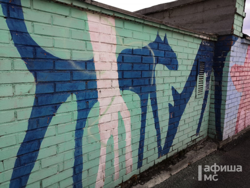 В поисках граффити для оригинальных селфи: в майские праздники отправляемся на необычную прогулку по Нижнему Тагилу