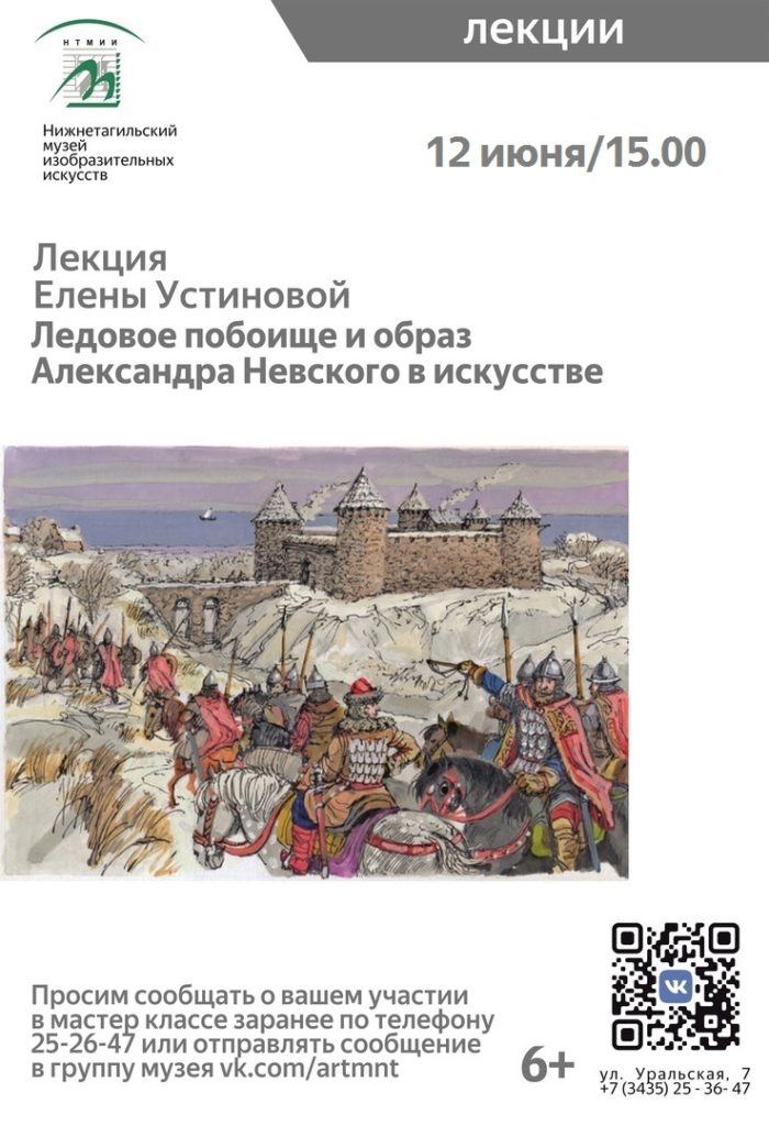 Тагильский weekend топ-11: ярмарка экскурсий, открытие сплавов на Чусовой и День России