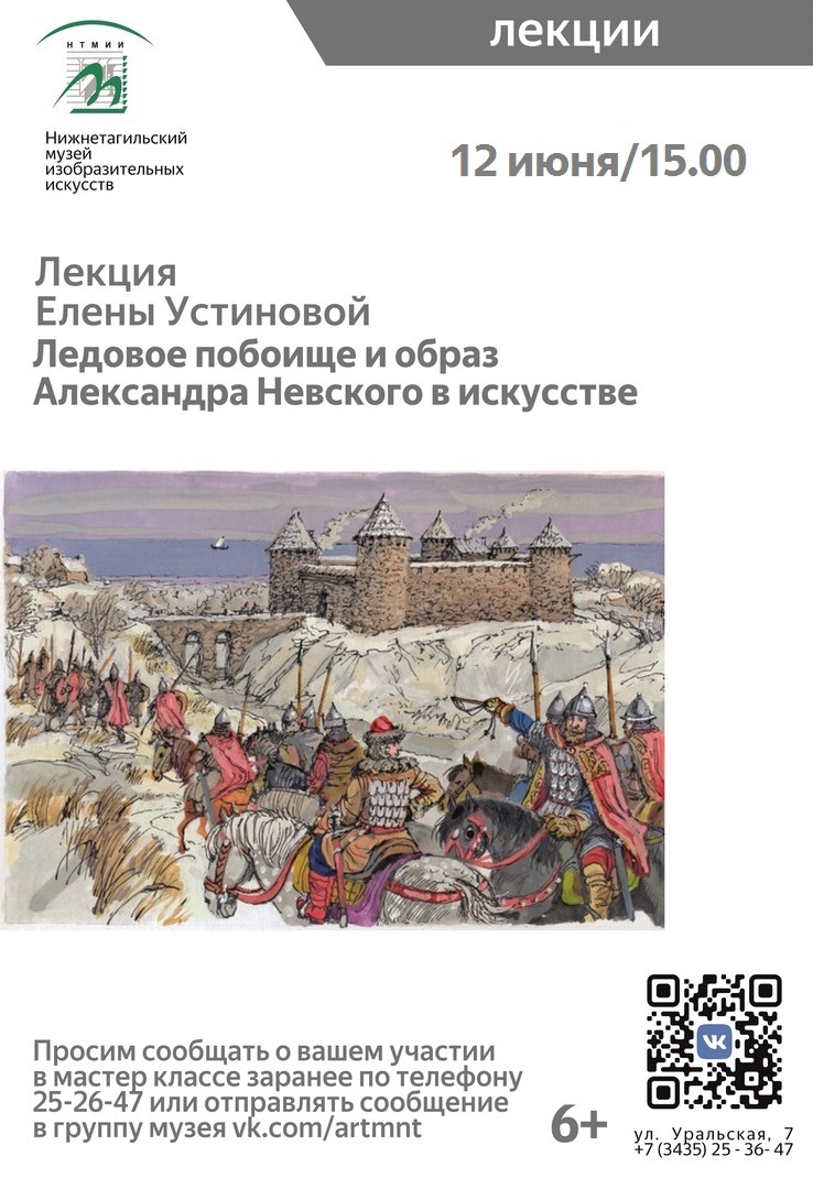 Тагильский weekend топ-11: ярмарка экскурсий, открытие сплавов на Чусовой и  День России - С Тагила