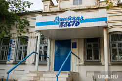 Пиарщицу Куйвашева обвиняют в захвате мэрии Екатеринбурга