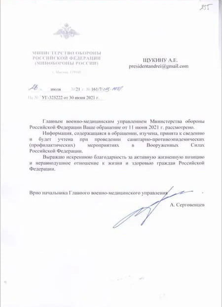 В Нижнем Тагиле суд отказал правозащитнику в иске к министру обороны РФ Сергею Шойгу за нарушение масочного режима