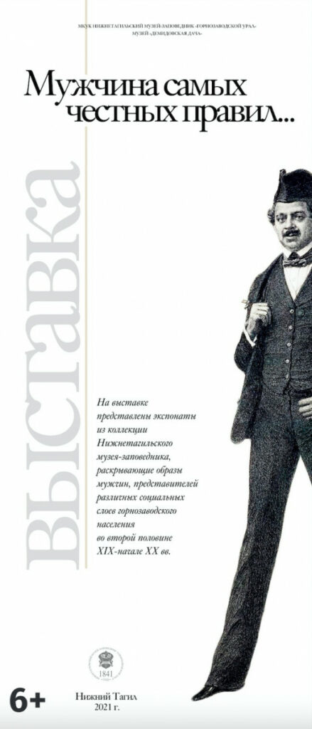 ​​​​​​​Тагильский weekend топ-15: любуемся летающими лыжниками, идём на долгожданные кинопремьеры и занимаемся творчеством 