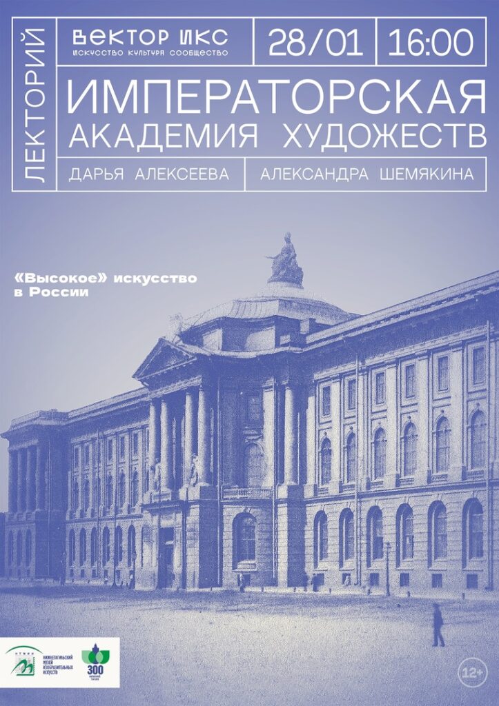 Тагильский weekend топ-13: идём на книжный своп, смотрим современное искусство и отправляемся в театральный вояж 