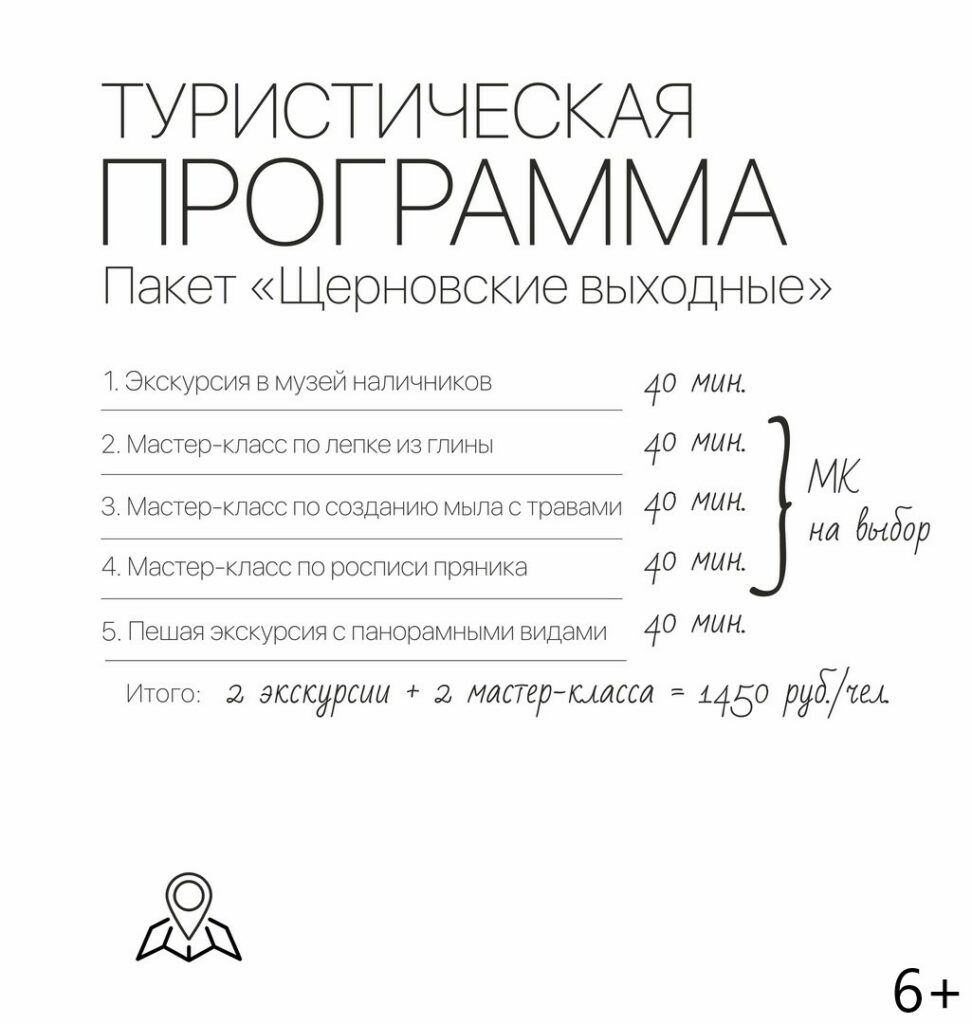 Тагильский weekend топ-12: лавина света на Белой, выставка Георгия Майера и лекция о режиссёре Эйзенштейне 