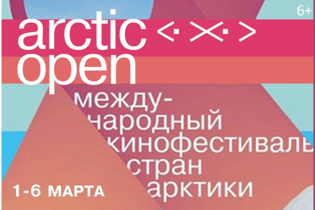 Тагильский weekend топ-15: масленичные гуляния, романтические концерты к 8 Марта и Garage Sale