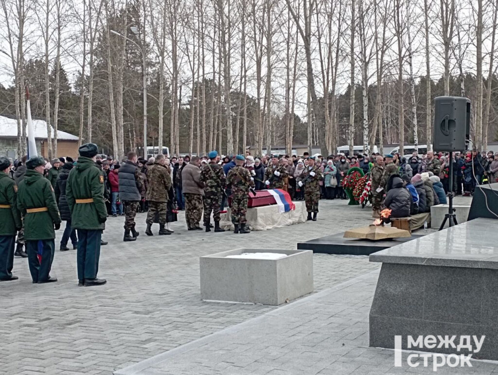 В Нижнем Тагиле простились со спецназовцем, погибшим на Украине