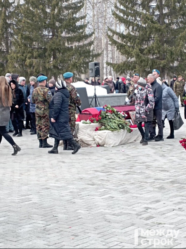 В Нижнем Тагиле прошли похороны погибшего на Украине спецназовца Владимира Голубцова