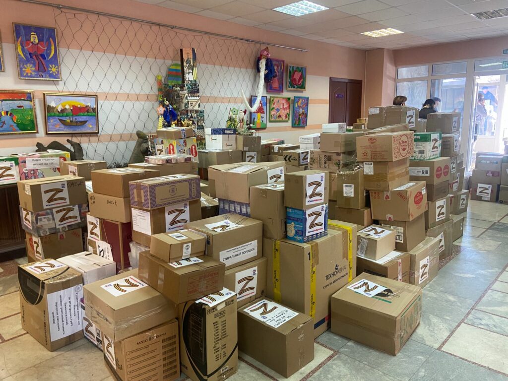 Гуманитарную помощь ДНР и ЛНР собрали сотрудники муниципалитета