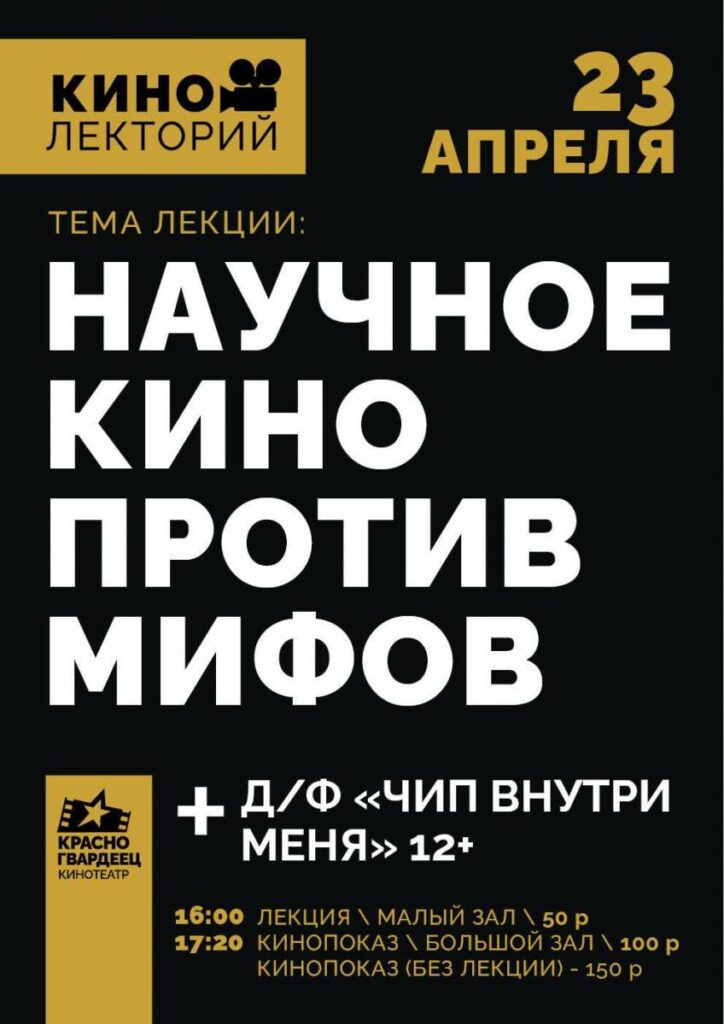 Тагильский weekend топ-12: Пасха, современное искусство молодых художников и кинопремьера о советских документалистах