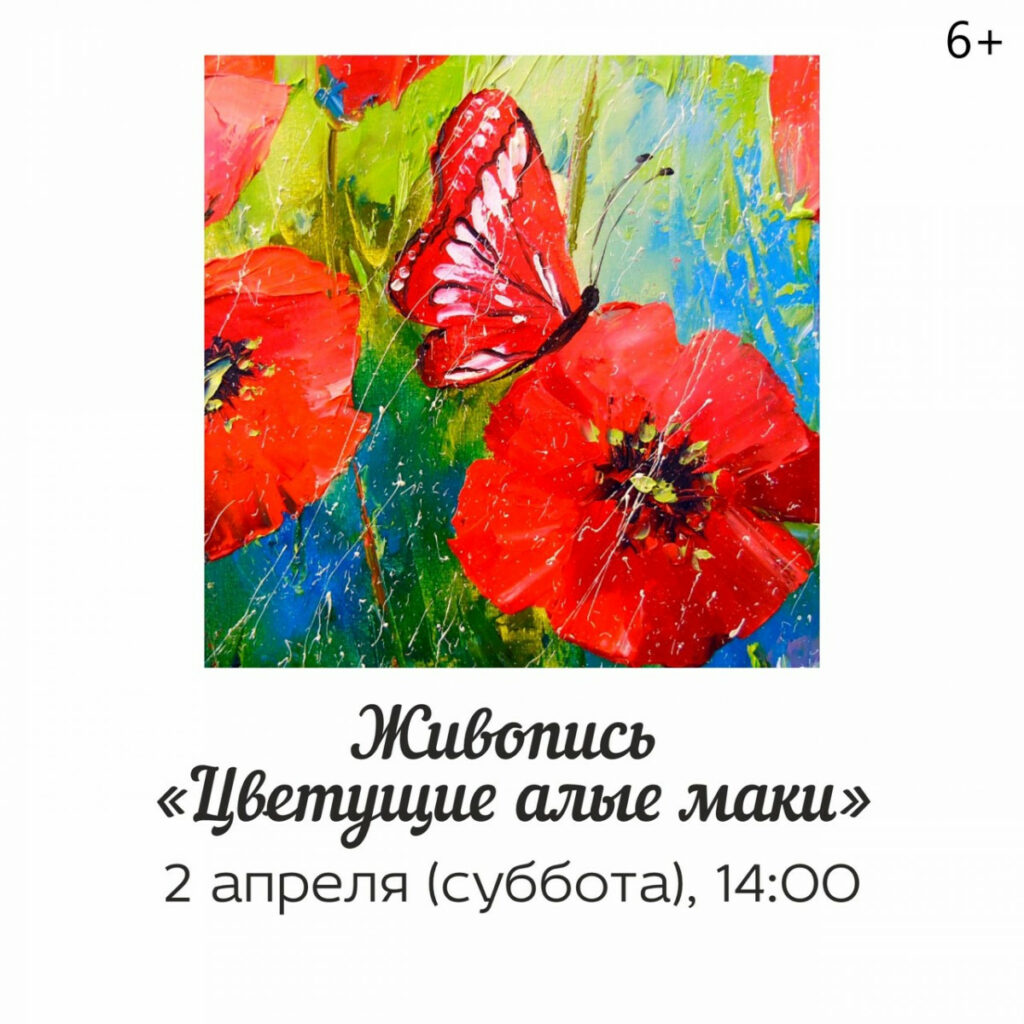 Тагильский weekend топ-13: отреставрированное «Зеркало», вечер акустического блюза и мистика от мексиканского фотографа