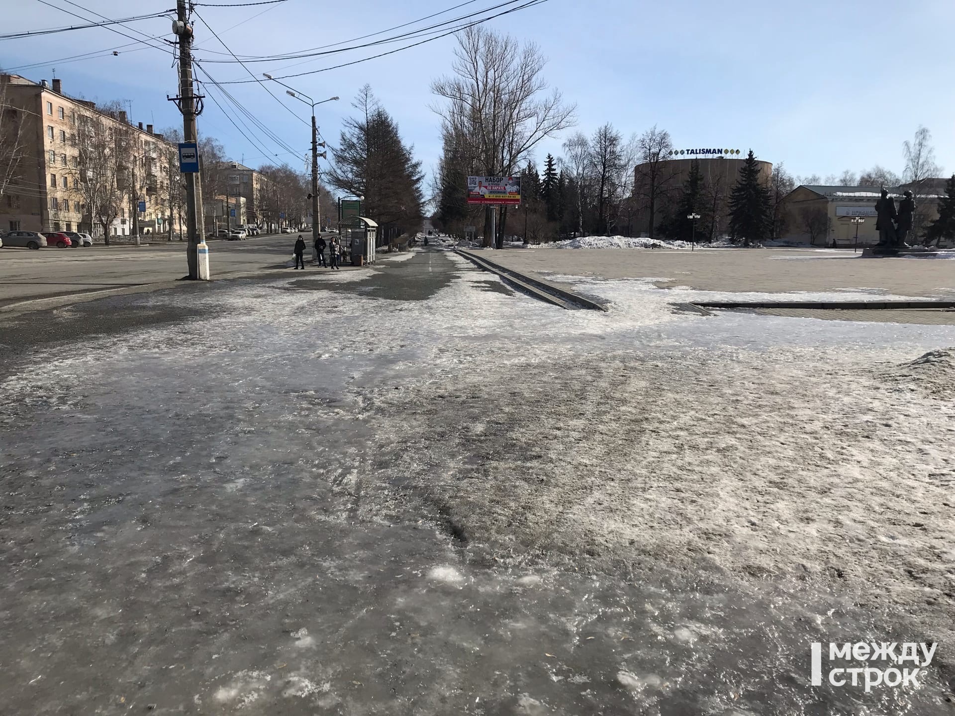 Осадки тагил. Снег в Нижнем Тагиле. Дождь в Нижнем Тагиле. Тагил в снегу. Тагил в апреле.