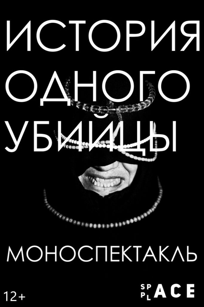 Тагильский weekend топ-13: отреставрированное «Зеркало», вечер акустического блюза и мистика от мексиканского фотографа