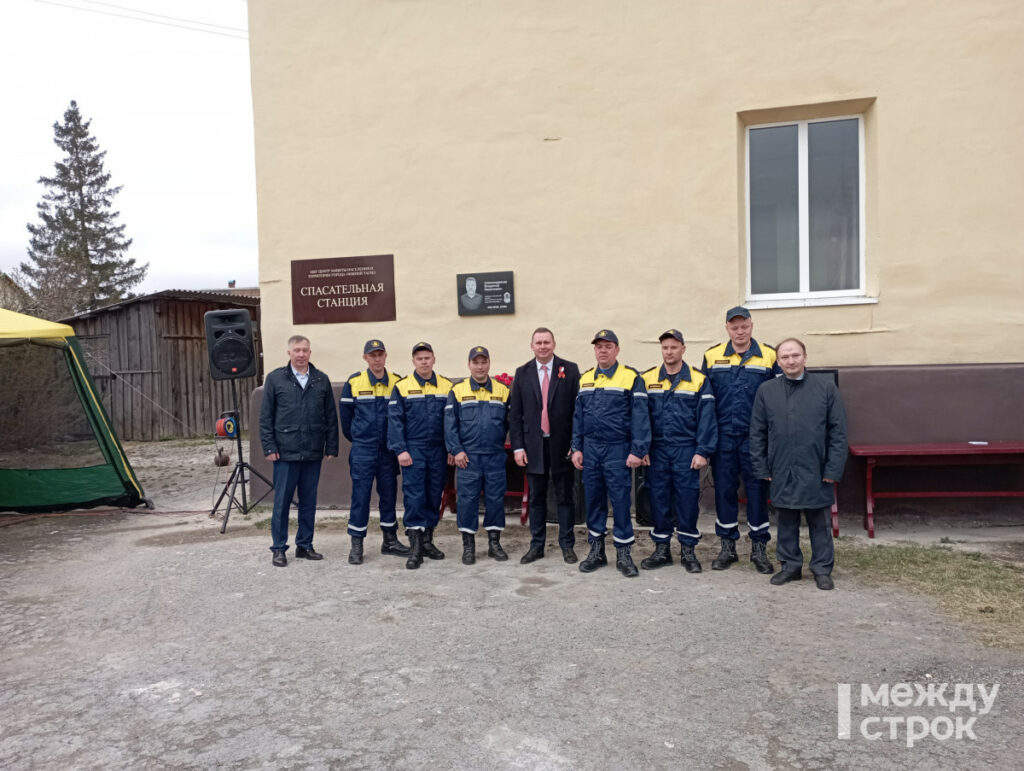 В Нижнем Тагиле открылась мемориальная доска легендарному спасателю-водолазу Владимиру Александренко