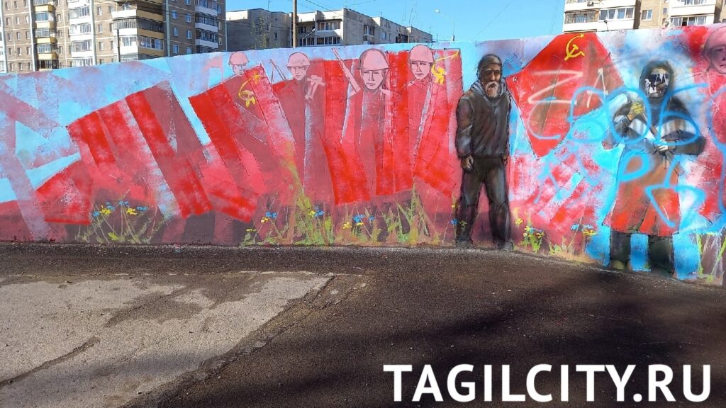В Нижнем Тагиле вандалы снова испортили граффити с изображением бабушки с советским флагом