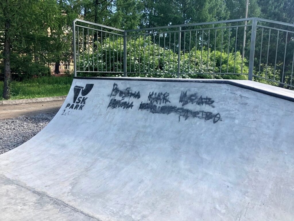 В Нижнем Тагиле вандалы изрисовали недостроенную скейт-площадку