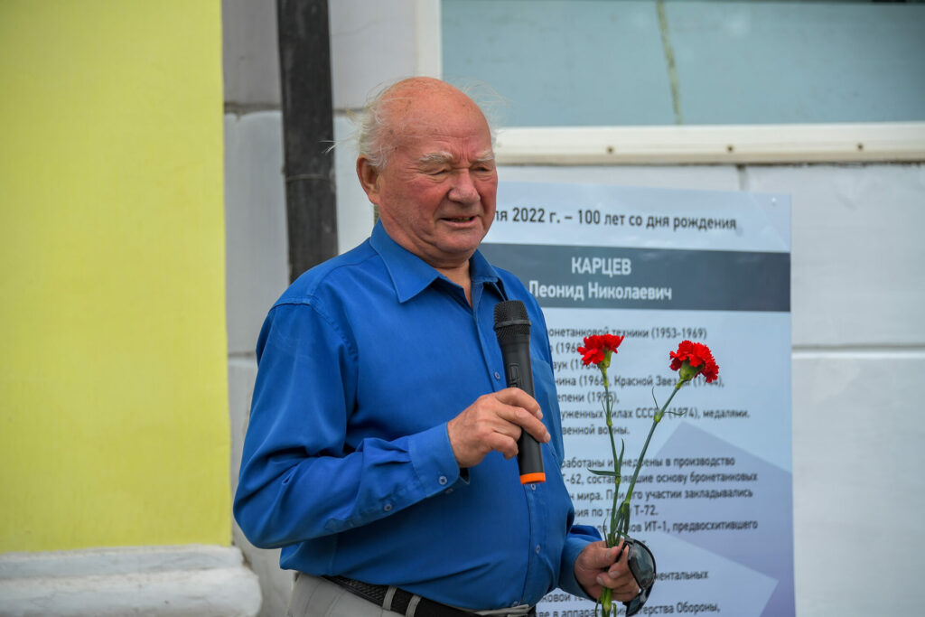 На Уралвагонзаводе отметили 100 лет со дня рождения легендарного конструктора танков
