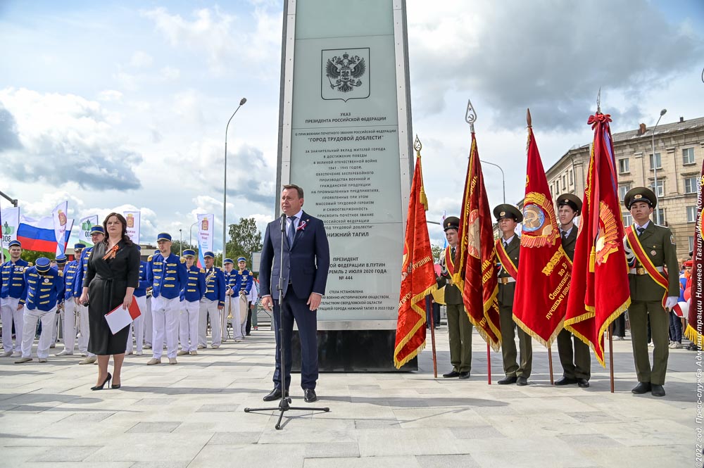 Картинки иркутск город трудовой доблести