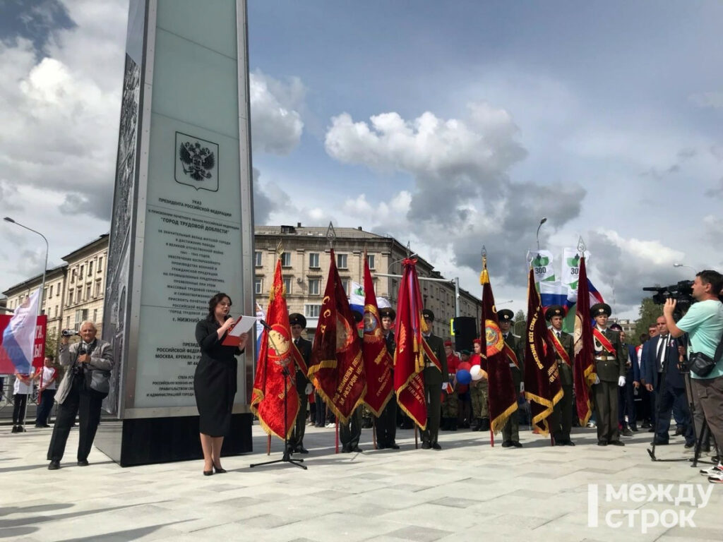 На Привокзальной площади Нижнего Тагила открыли стелу «Город трудовой доблести» 