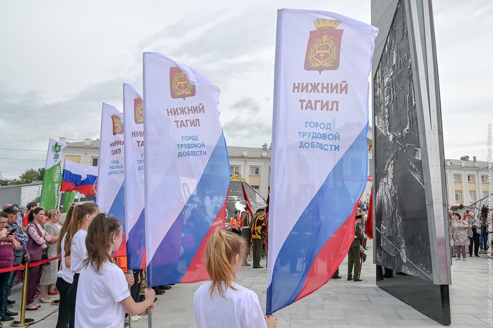 Нижний тагил город трудовой доблести картинки