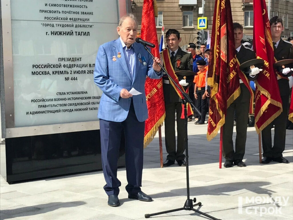 На Привокзальной площади Нижнего Тагила открыли стелу «Город трудовой доблести» 