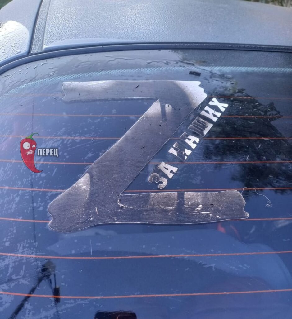 В Нижнем Тагиле портят автомобили с наклейкой Z (фото)