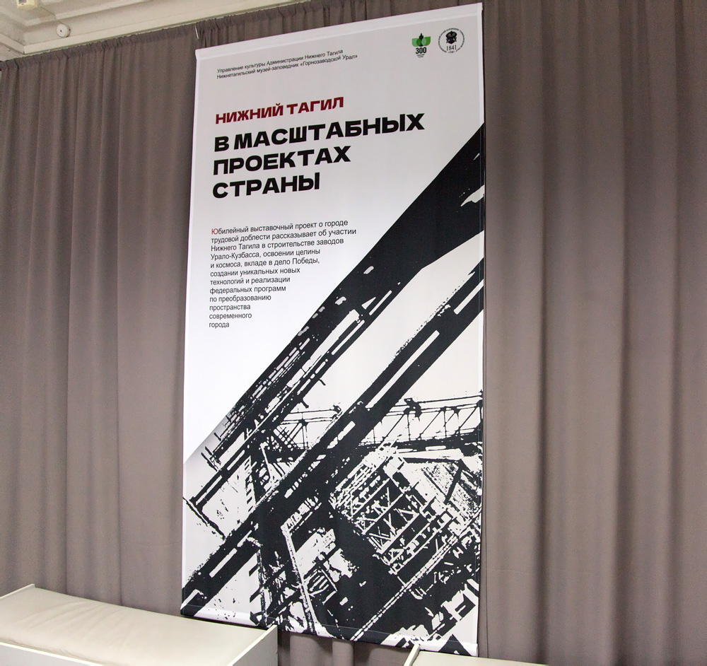Главный выставочный проект юбилейного года презентовали в историко-краеведческом музее