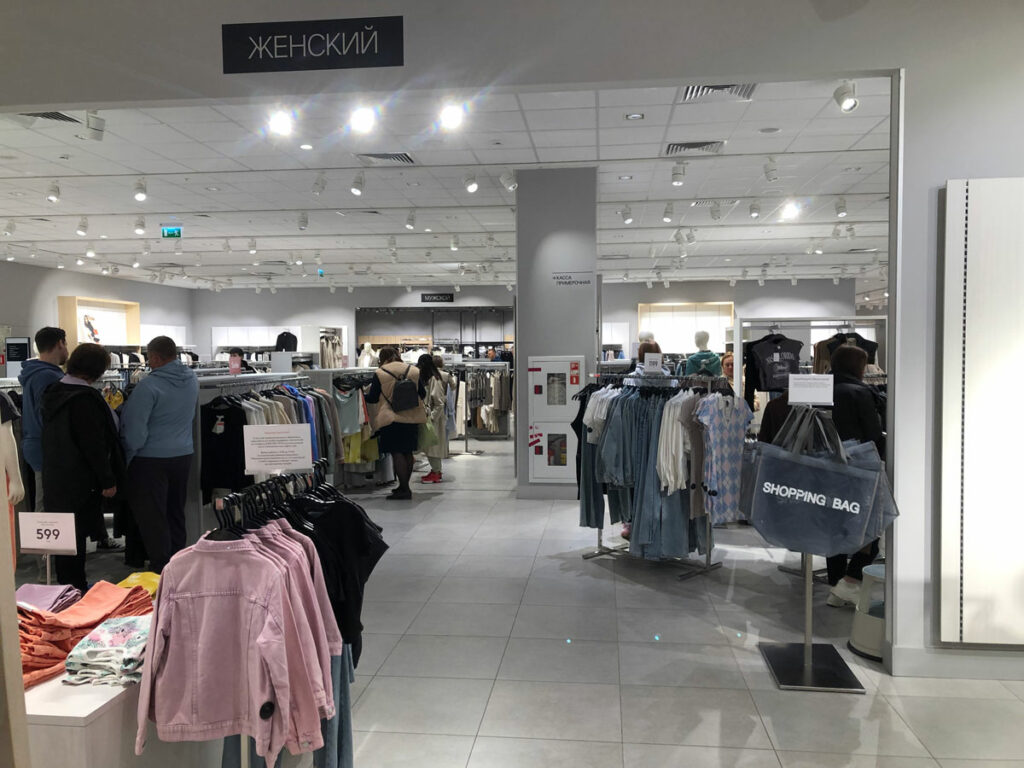 В Нижнем Тагиле на финальную распродажу открылся H&M