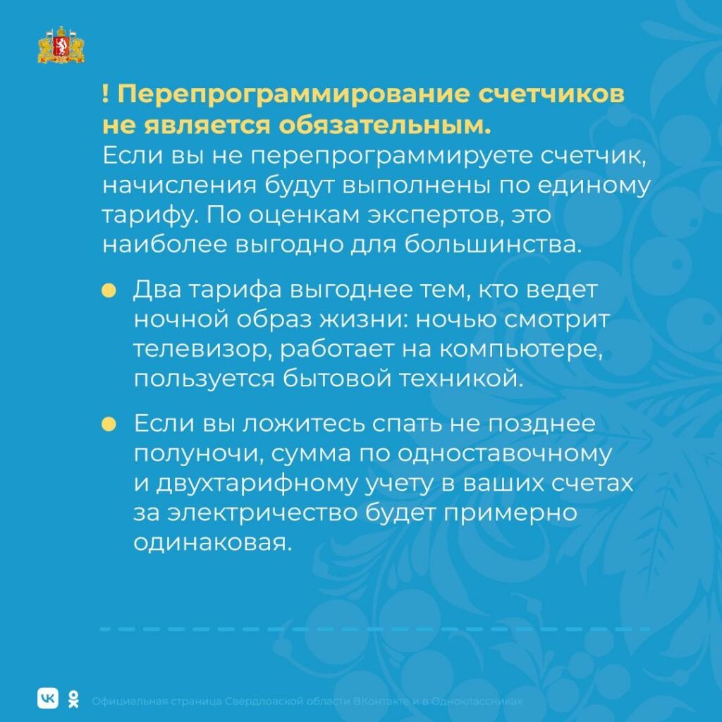 Департамент информполитики Свердловской области 