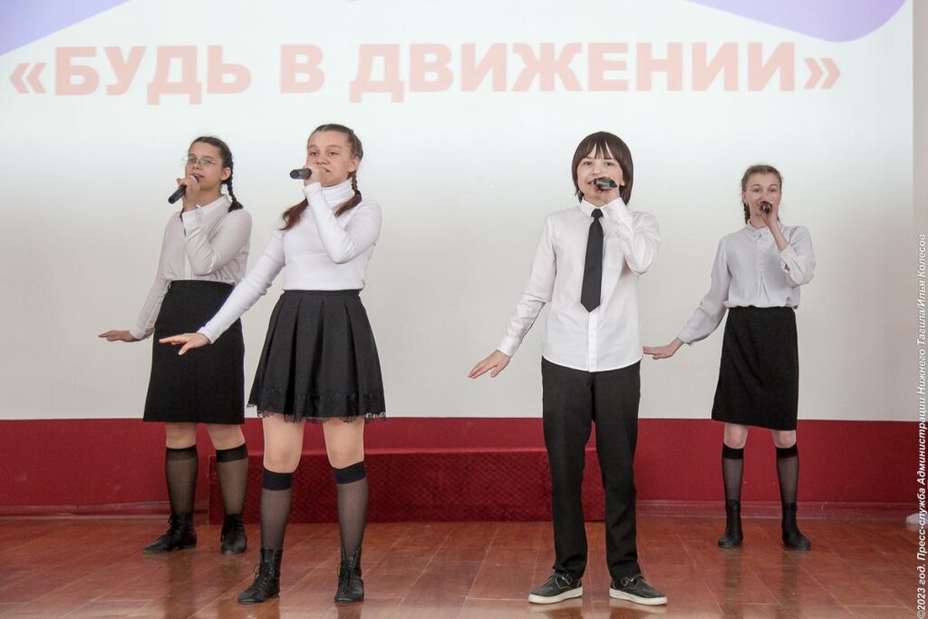 В школах Нижнего Тагила создаются первичные организации российского движения детей и молодежи «Движение первых»