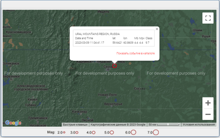 В Свердловской области произошло землетрясение