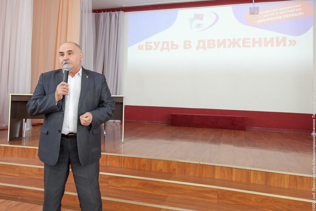 В школах Нижнего Тагила создаются первичные организации российского движения детей и молодежи «Движение первых»