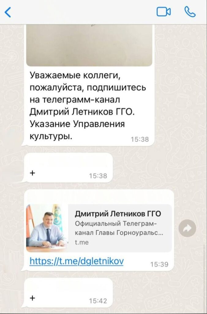 Глава ГГО попросил бюджетников сдать по 100 рублей на тушёнку для участников СВО и подписаться на его Telegram-канал