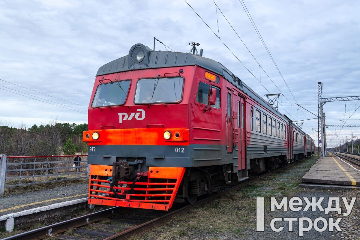 В Нижнем Тагиле с электрички высадили пенсионерку и молодого человека с ДЦП  за отказ доплатить сбор при покупке билета в вагоне - С Тагила