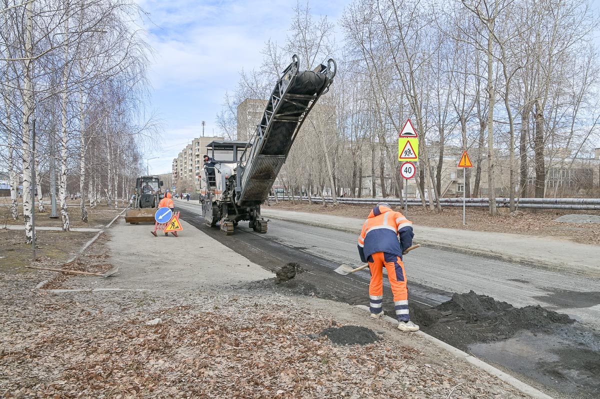 Екатеринбург нижний тагил сегодня. Ремонтные работы. Нижний Тагил ремонт дорог. Нижний Тагил ремонт дорог Уралстроймонтаж.