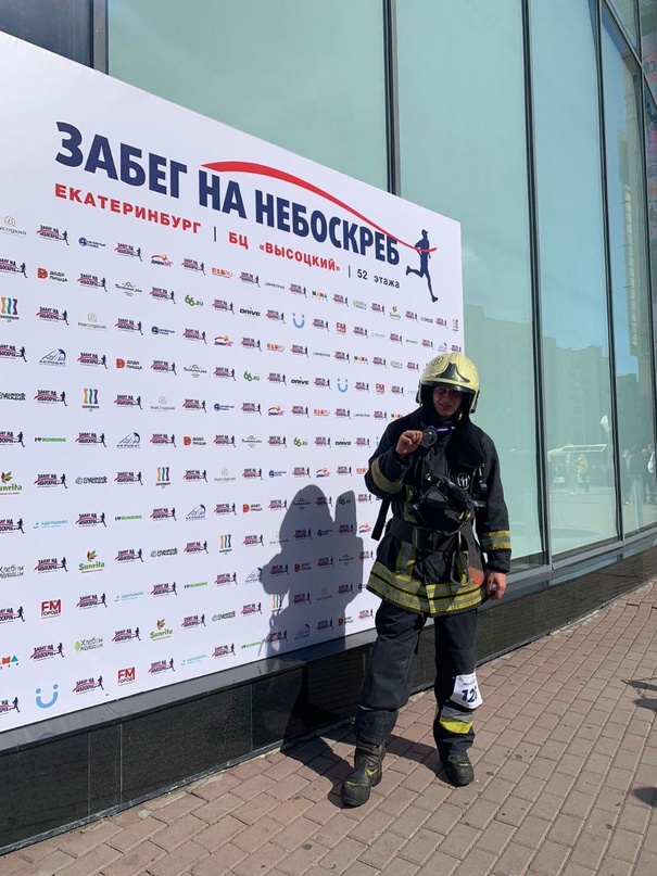 Пожарный из Нижнего Тагила поднялся на небоскрёб «Высоцкий» в полной экипировке и сделал предложение своей невесте (ВИДЕО)