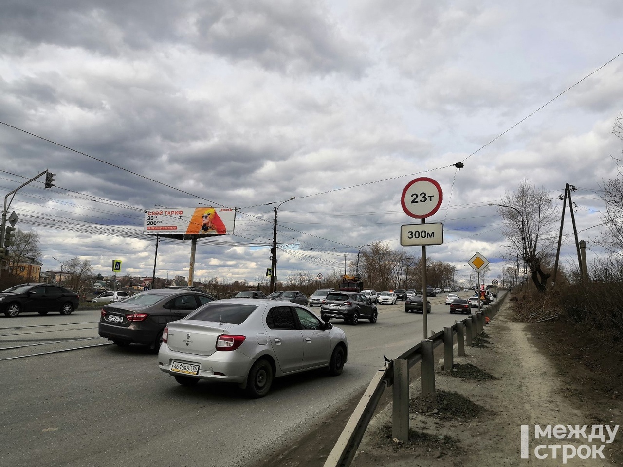 В мэрии Нижнего Тагила сомневаются, что работы на мосту по улице  Циолковского будут выполнены в срок - С Тагила