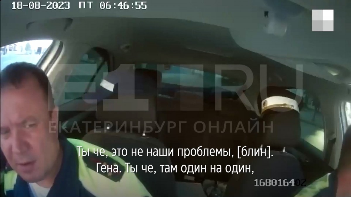 Свердловские гаишники пять минут обсуждали драку, в которой погиб студент: видео - С Тагила