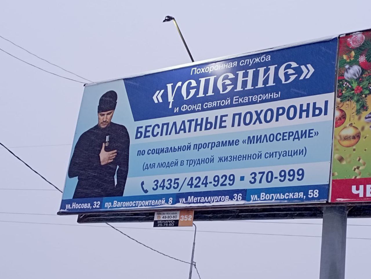 Пенсионный фонд тагил