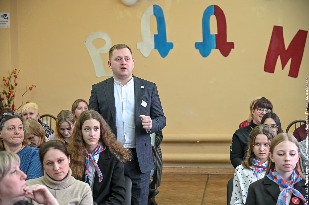 Владислав Пинаев встретился с педагогическим коллективом школы № 70