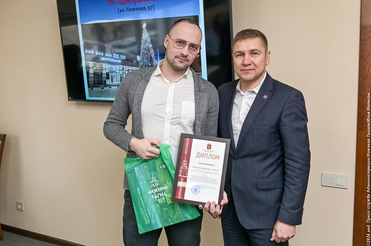 Вячеслав Горячкин поблагодарил представителей бизнеса за новогоднее оформление Нижнего Тагила