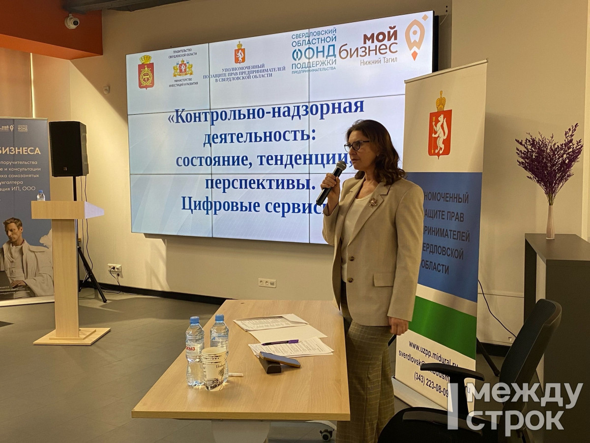 Тагильские предприниматели и самозанятые обсудили свои проблемы с представителями контролирующих ведомств