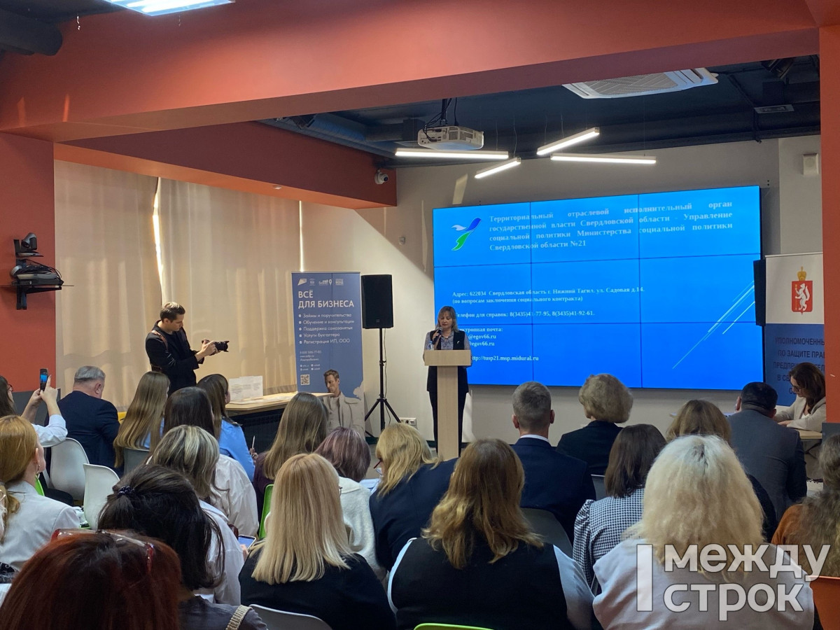 Тагильские предприниматели и самозанятые обсудили свои проблемы с представителями контролирующих ведомств