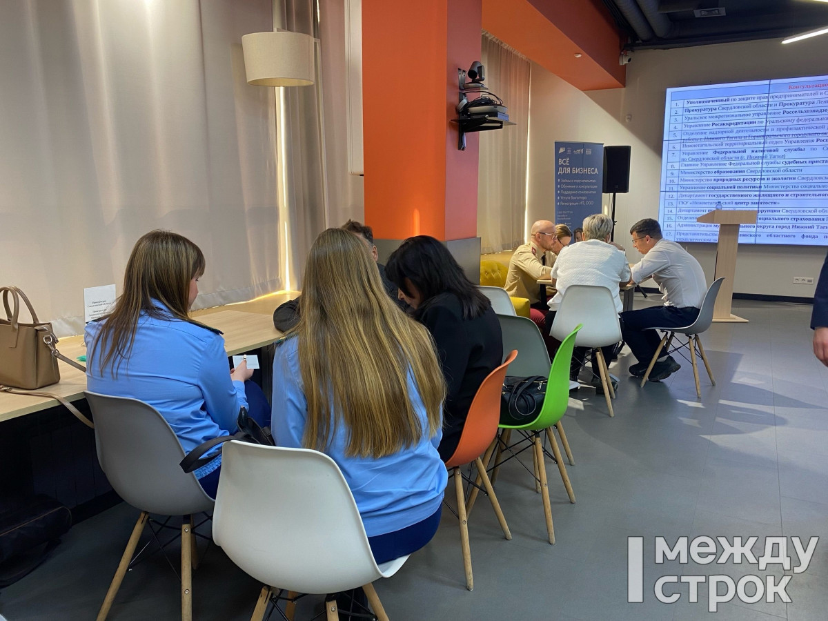 Тагильские предприниматели и самозанятые обсудили свои проблемы с представителями контролирующих ведомств