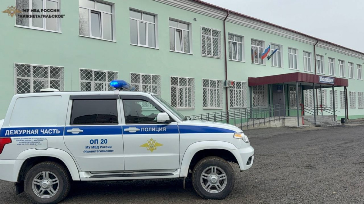 В Нижнем Тагиле сотрудники отдела полиции № 20 переехали в обновлённое здание