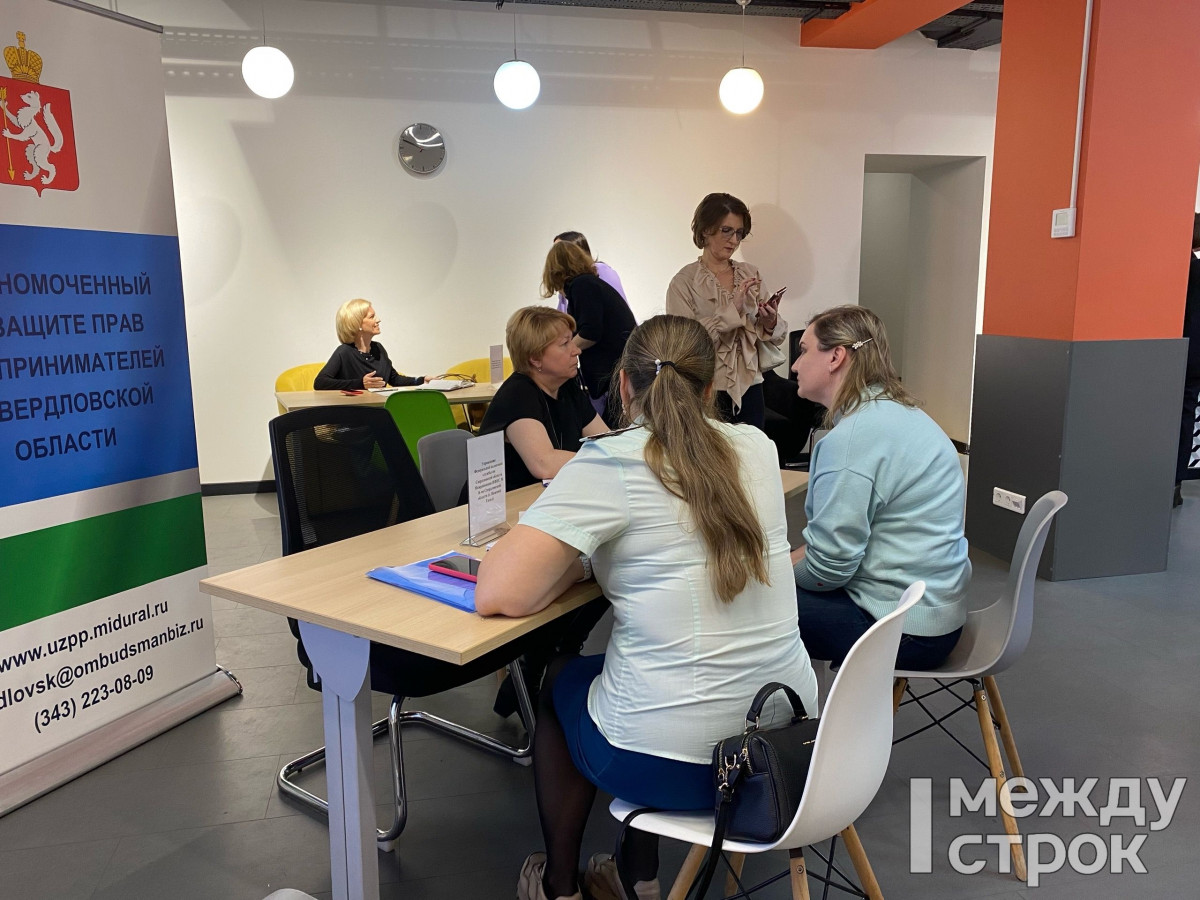 Тагильские предприниматели и самозанятые обсудили свои проблемы с представителями контролирующих ведомств