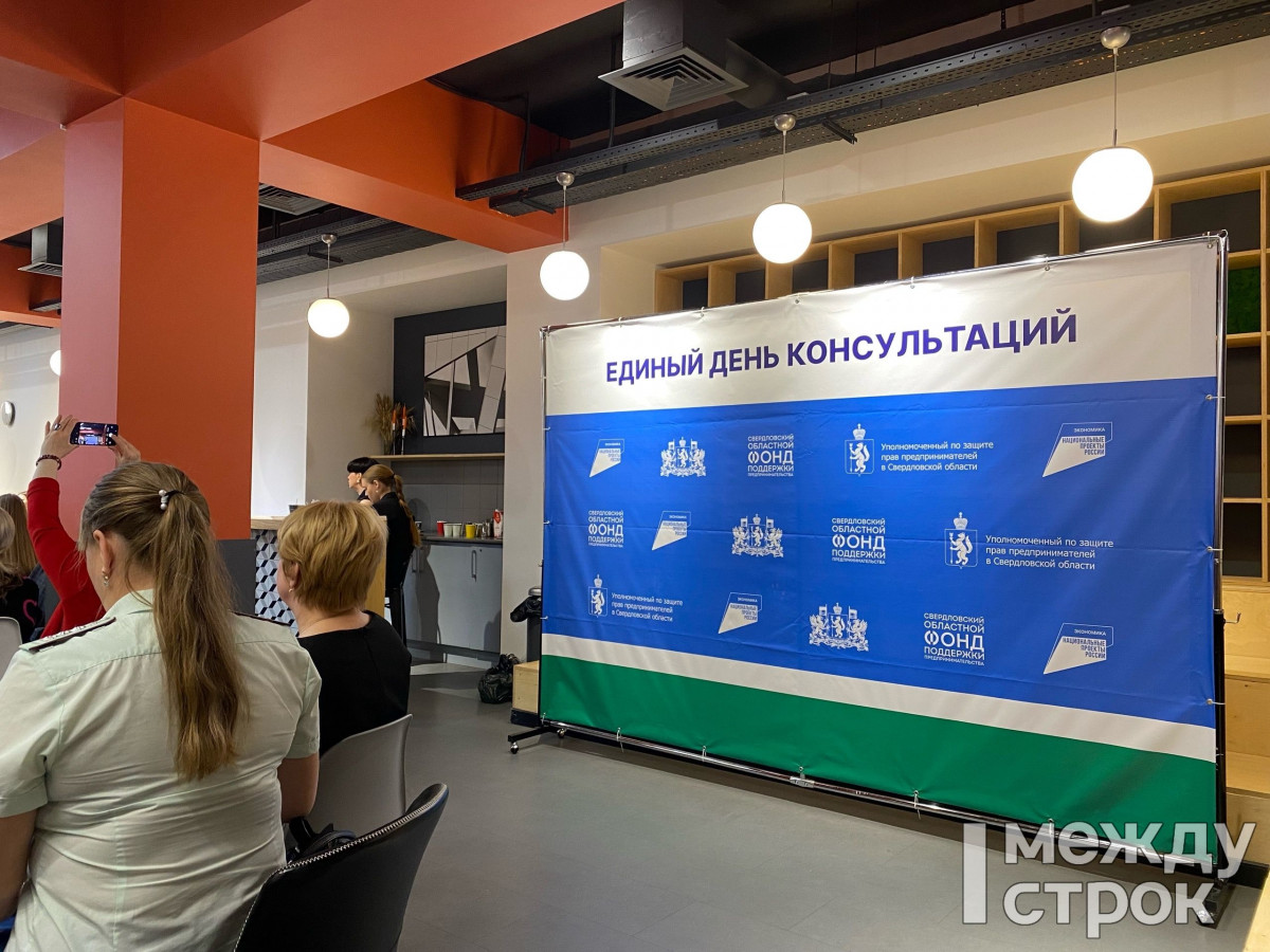 Тагильские предприниматели и самозанятые обсудили свои проблемы с представителями контролирующих ведомств