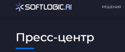 Фото: скриншот сайта компании