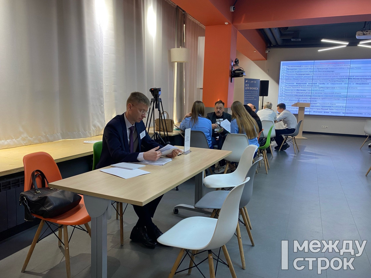 Тагильские предприниматели и самозанятые обсудили свои проблемы с представителями контролирующих ведомств